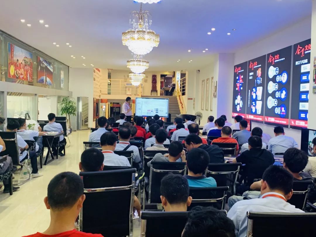 紅牛裝飾培訓(xùn) | 2019年第二季度工程匯報(bào)總結(jié)會(huì)