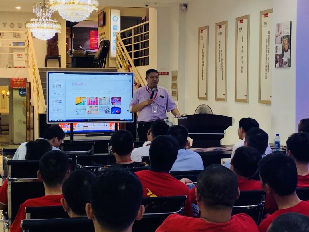 紅牛裝飾培訓(xùn) | 2019年第二季度工程匯報(bào)總結(jié)會(huì)