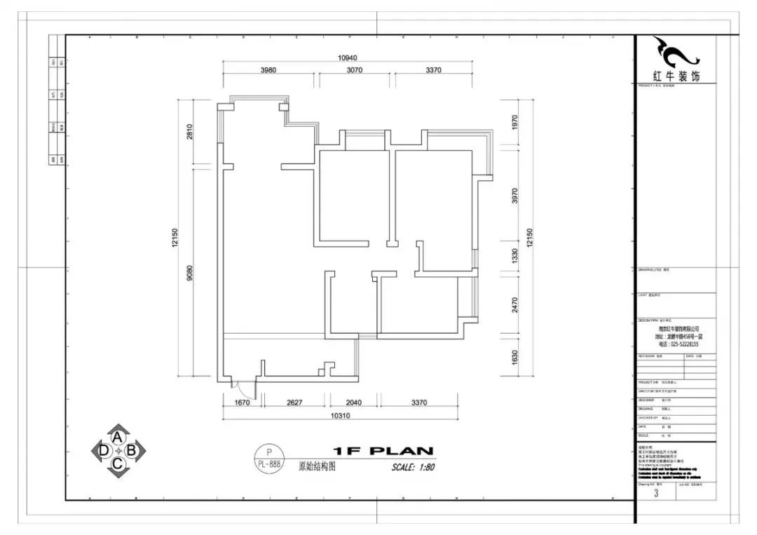 南京老房翻新--即便少掉一個衛(wèi)生間，也要單獨的衣帽間！03▲原始戶型圖