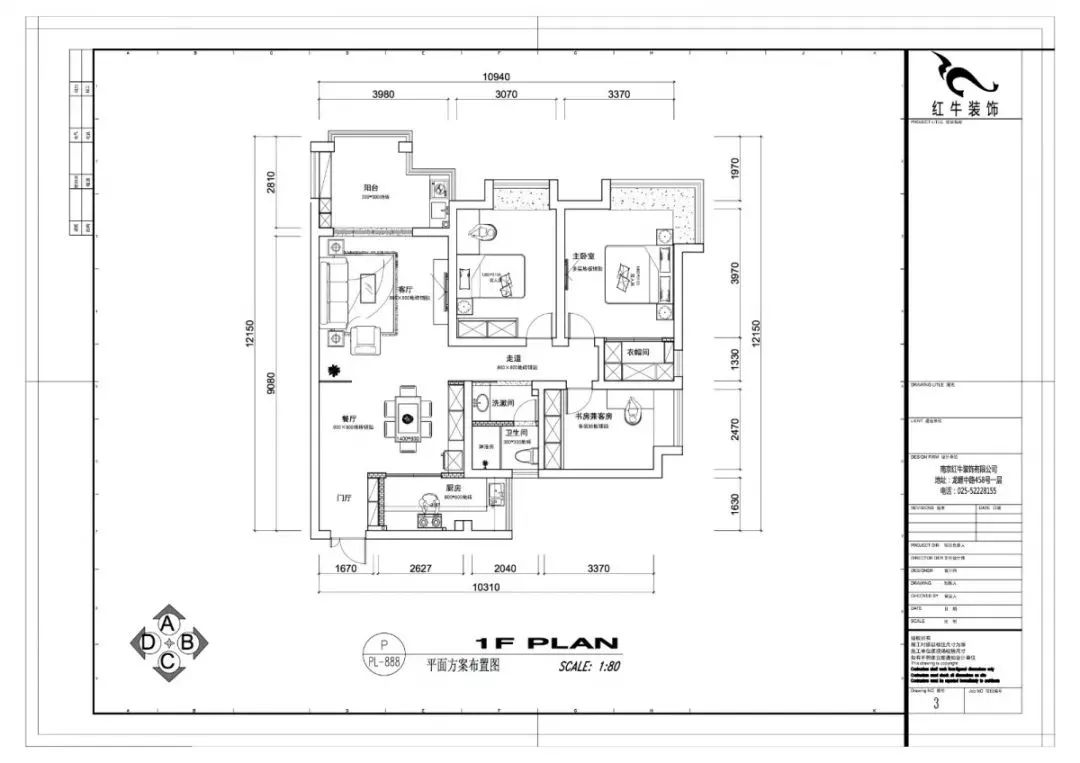 南京老房翻新--即便少掉一個衛(wèi)生間，也要單獨的衣帽間！09▲平面布置圖