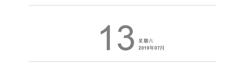 紅牛裝飾22年，開啟新的篇章！