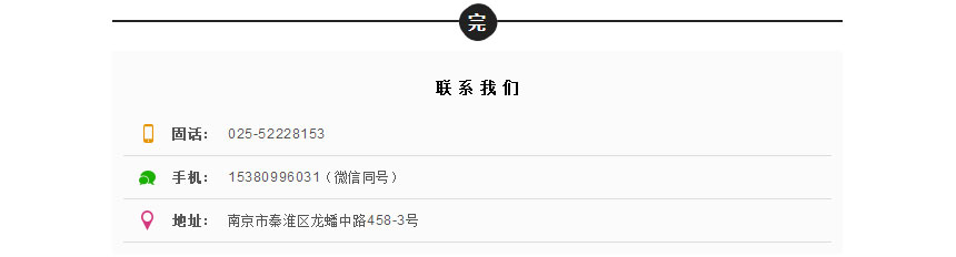 紅牛裝飾22年，開啟新的篇章！