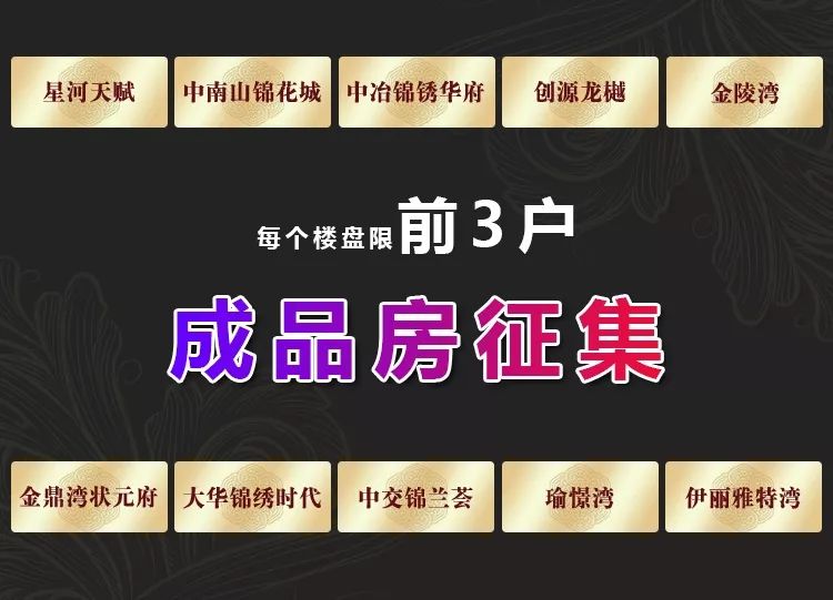 分享千萬(wàn)鉅惠 新老客戶(hù)狂歡