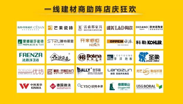 分享千萬(wàn)鉅惠 新老客戶(hù)狂歡