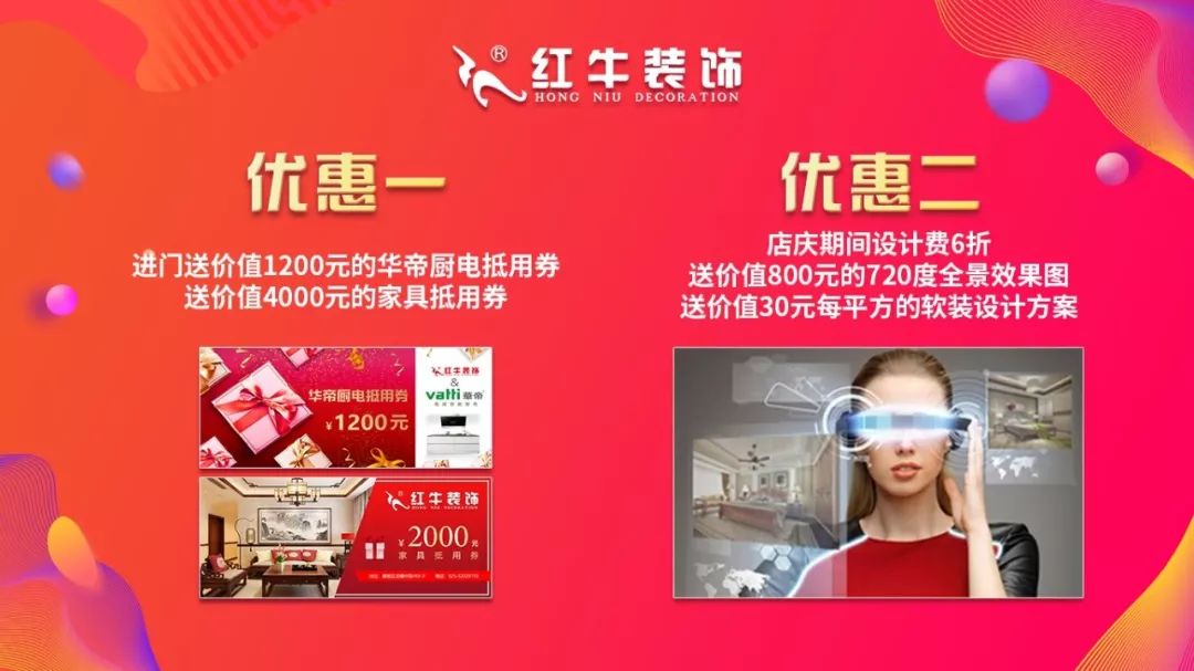 分享千萬(wàn)鉅惠 新老客戶(hù)狂歡