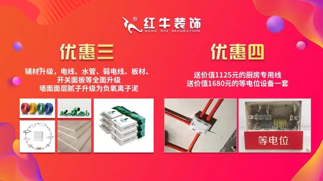 分享千萬(wàn)鉅惠 新老客戶(hù)狂歡