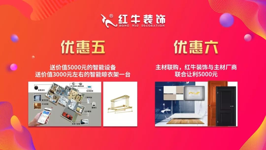 分享千萬(wàn)鉅惠 新老客戶(hù)狂歡