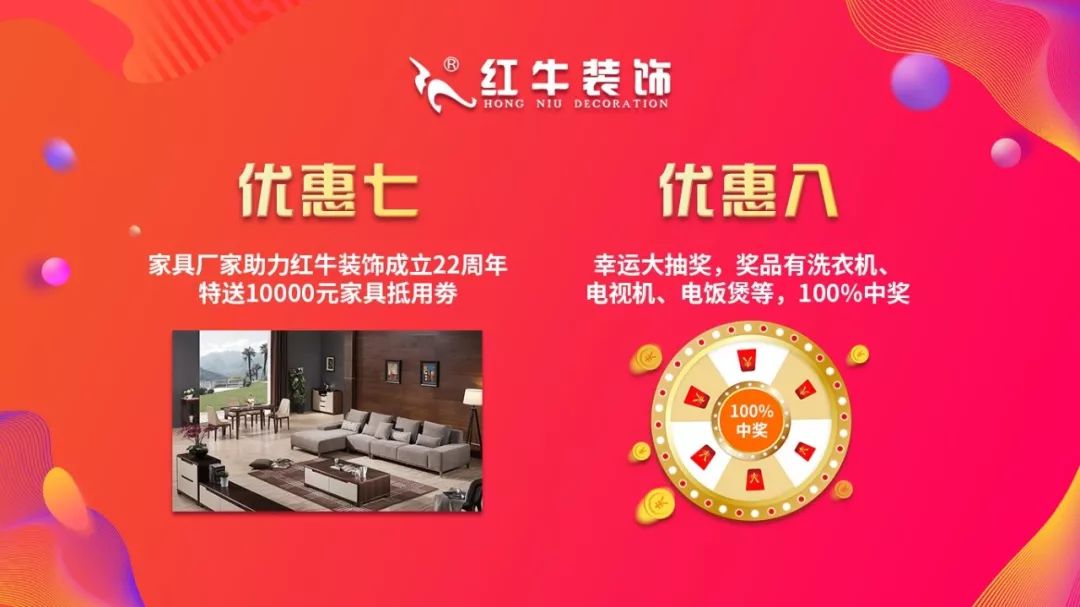 分享千萬(wàn)鉅惠 新老客戶(hù)狂歡
