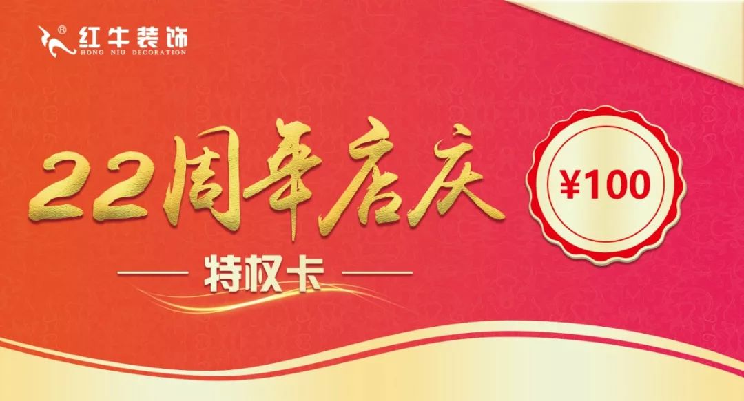 分享千萬(wàn)鉅惠 新老客戶(hù)狂歡