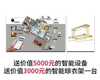 22年 | “家具軟裝特惠日”即將來襲