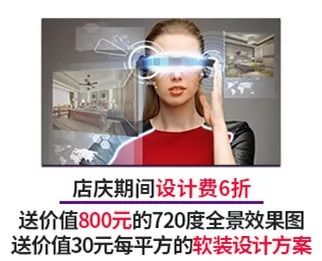 22年 | “家具軟裝特惠日”即將來襲