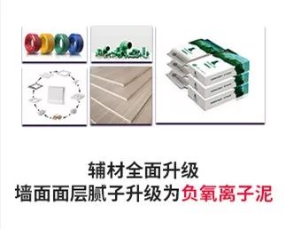 22年 | “家具軟裝特惠日”即將來襲