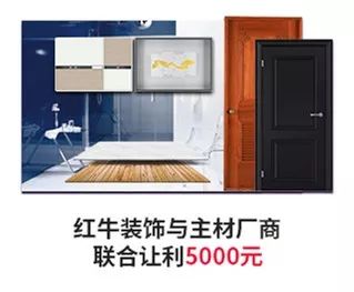 22年 | “家具軟裝特惠日”即將來襲