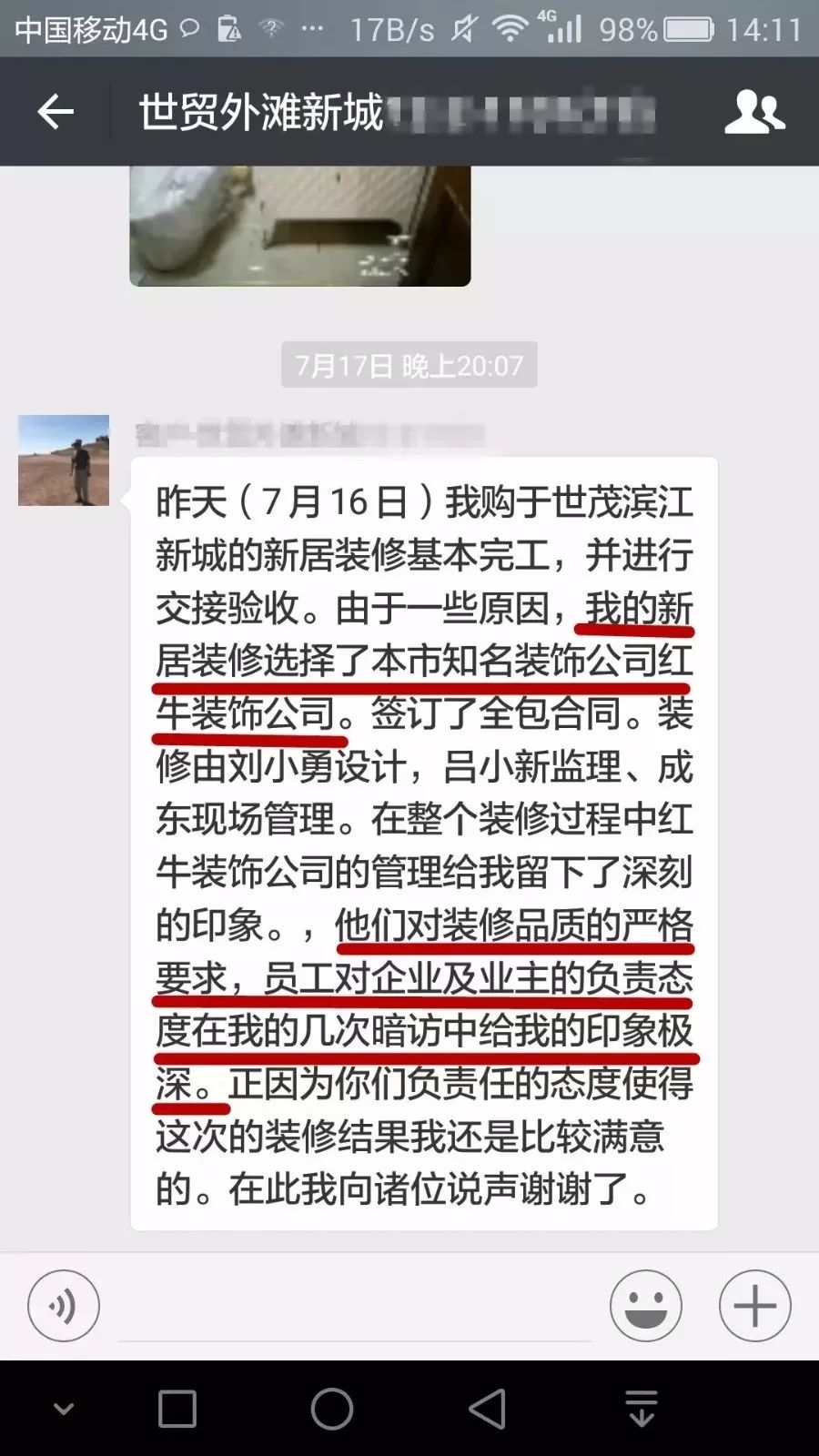 別出門添堵了，我們給你“放價”！