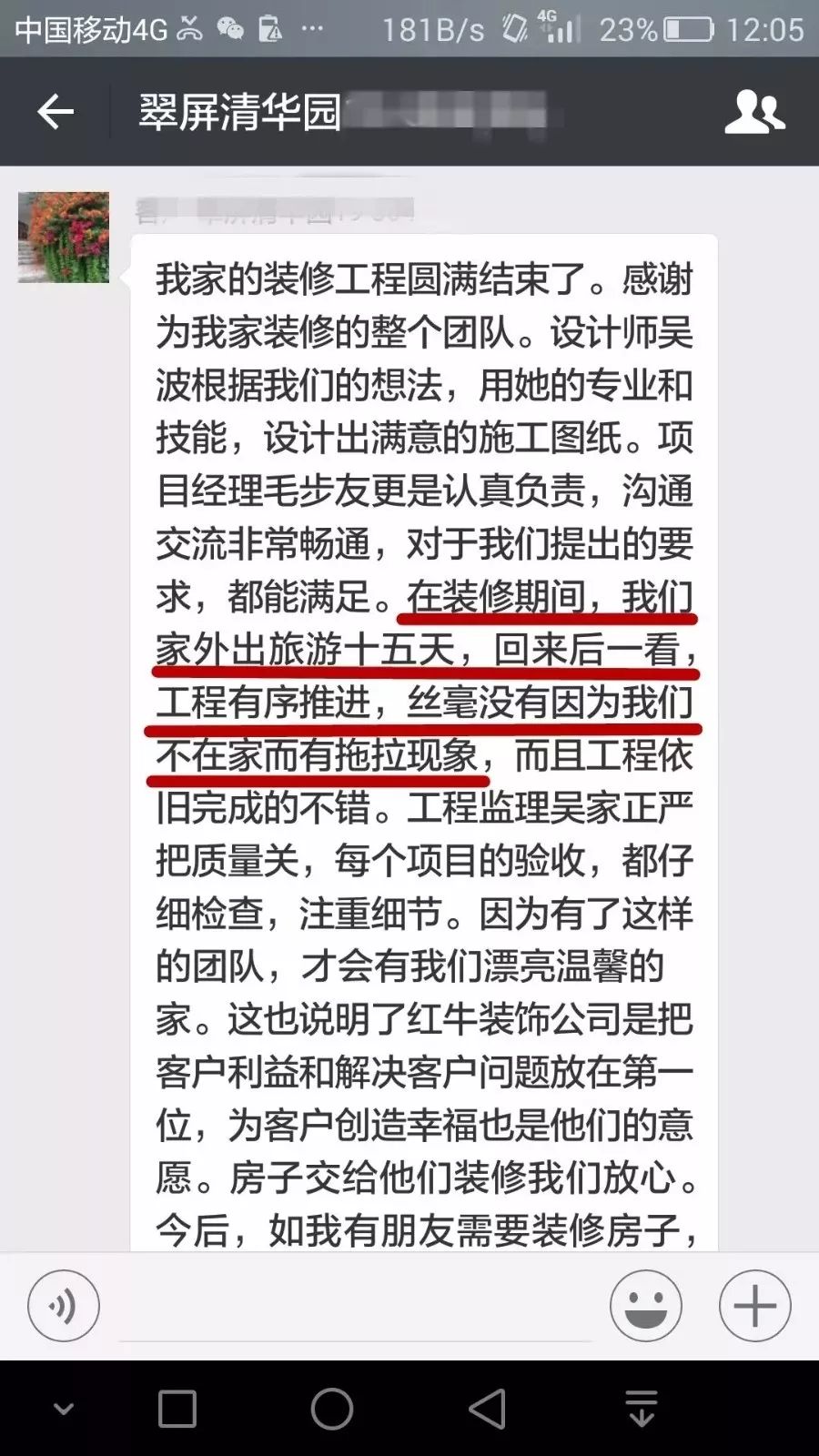 別出門添堵了，我們給你“放價”！