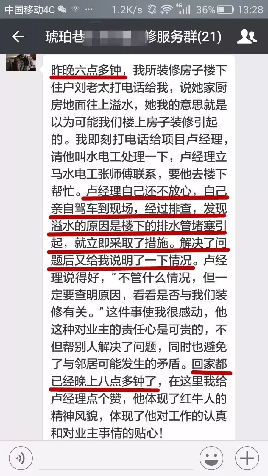 別出門添堵了，我們給你“放價”！
