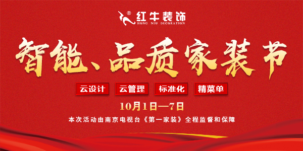 別出門添堵了，我們給你“放價”！