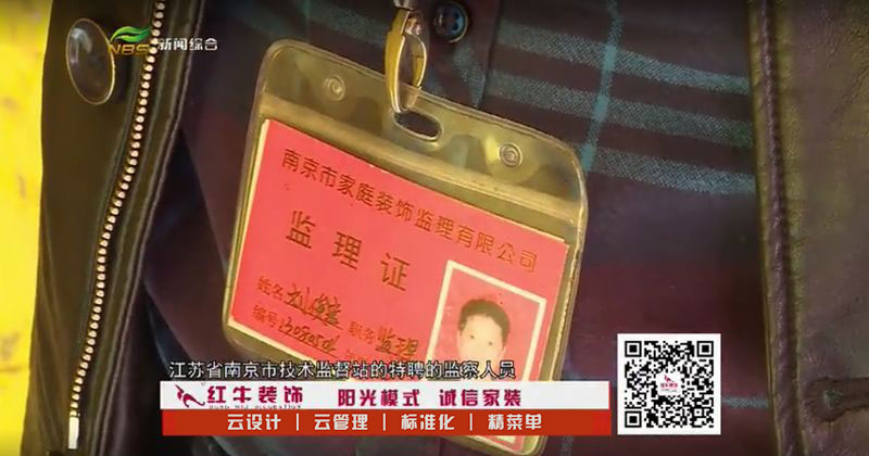 “不滿意就砸掉”，損失誰來承擔(dān)？
