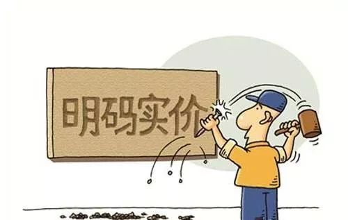 同樣一套房子，不同裝修公司報(bào)價(jià)為何相差那么多？