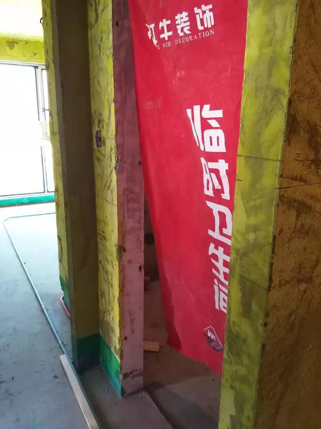 紅牛裝飾巡檢 | 行動(dòng)是解決客戶擔(dān)心的最好做法