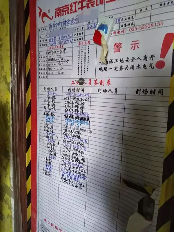 紅牛裝飾巡檢 | 行動(dòng)是解決客戶擔(dān)心的最好做法