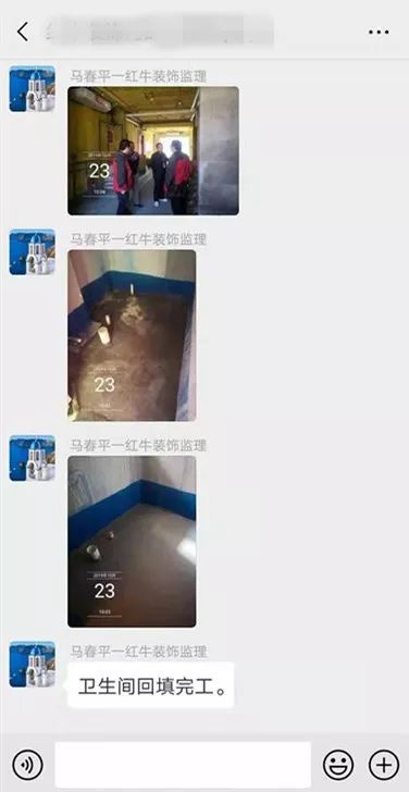 紅牛裝飾巡檢 | 行動(dòng)是解決客戶擔(dān)心的最好做法