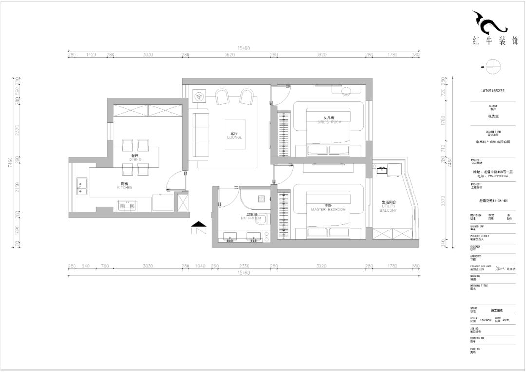 南京龍?bào)椿ㄔ?0㎡現(xiàn)代輕奢--老房升級(jí)改造，變身時(shí)尚精致家！21戶(hù)型設(shè)計(jì)