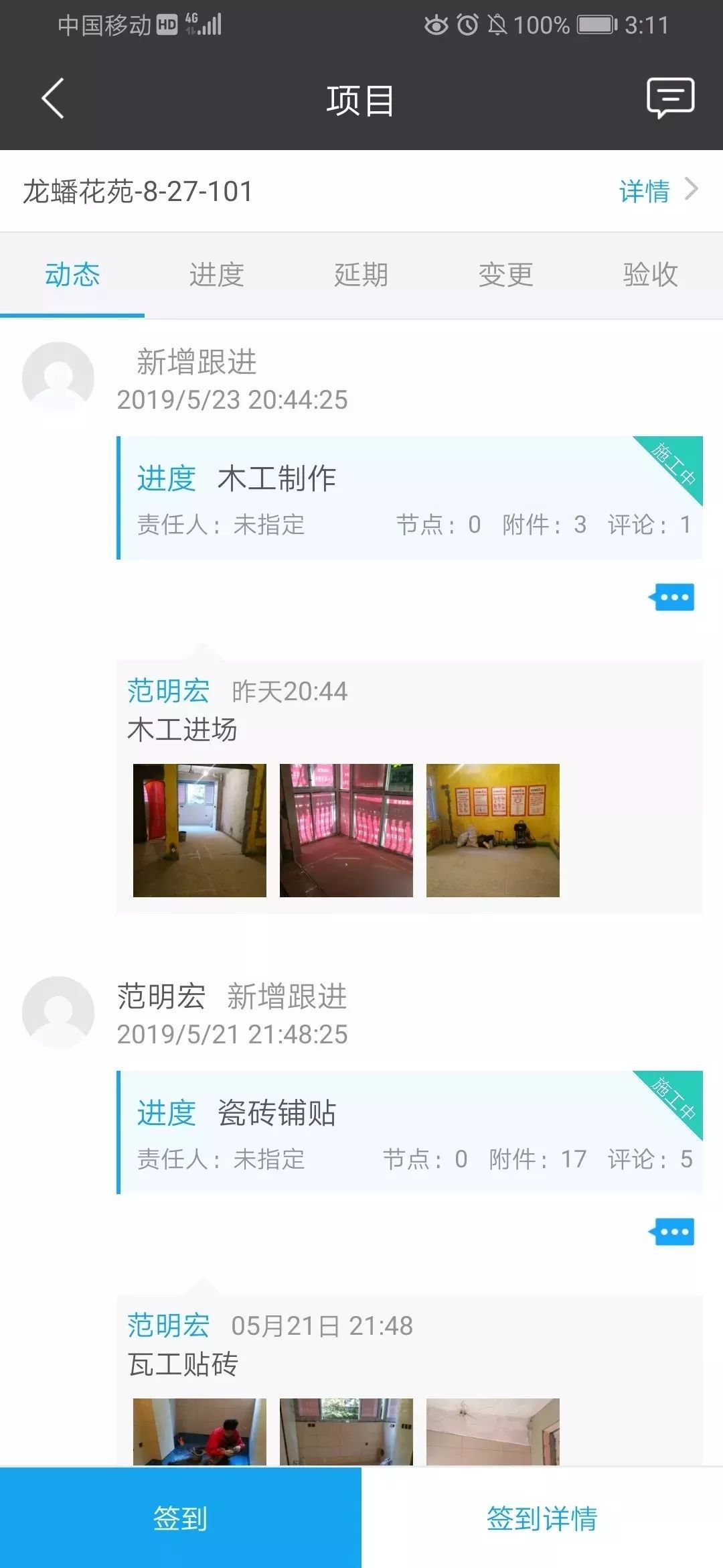 簽單之后，裝修公司不負(fù)責(zé)怎么辦？