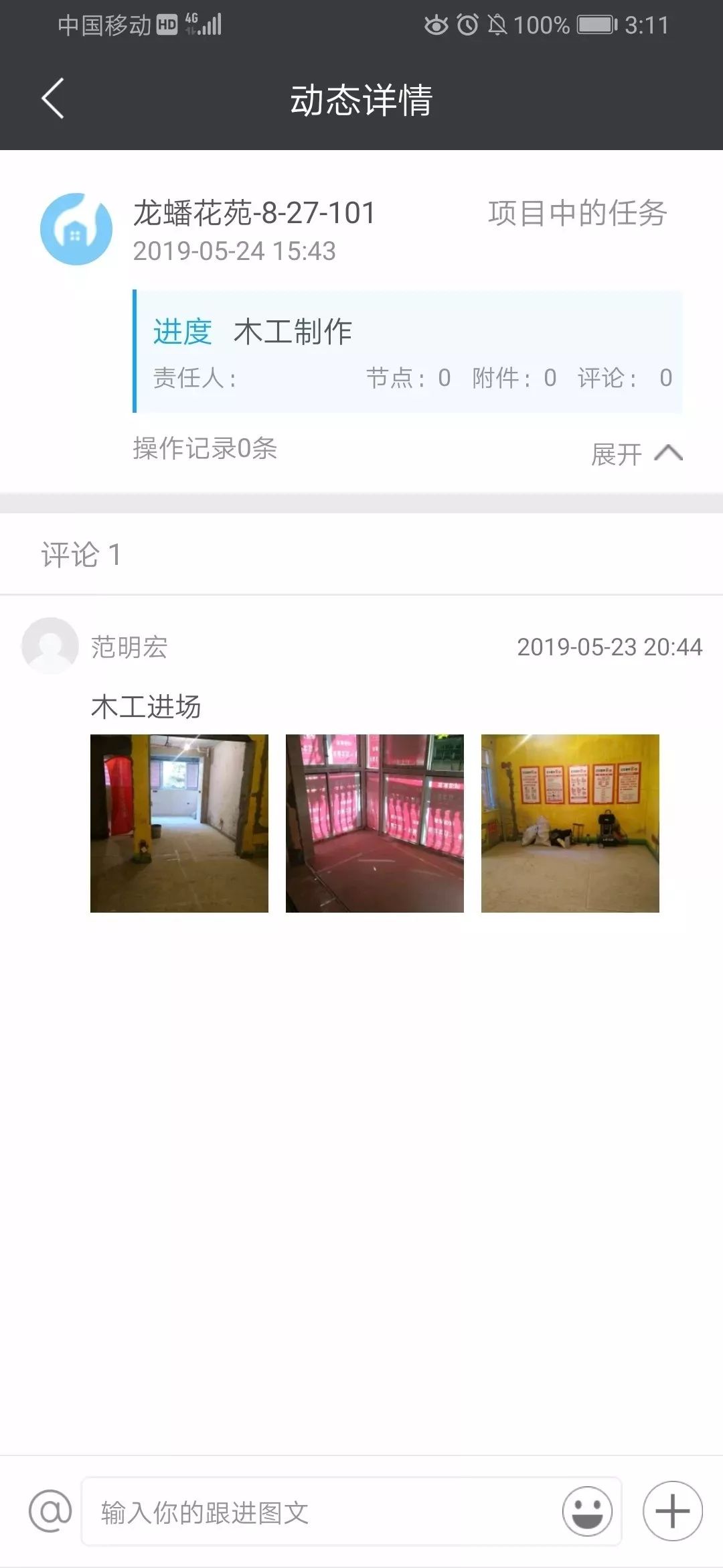 簽單之后，裝修公司不負(fù)責(zé)怎么辦？