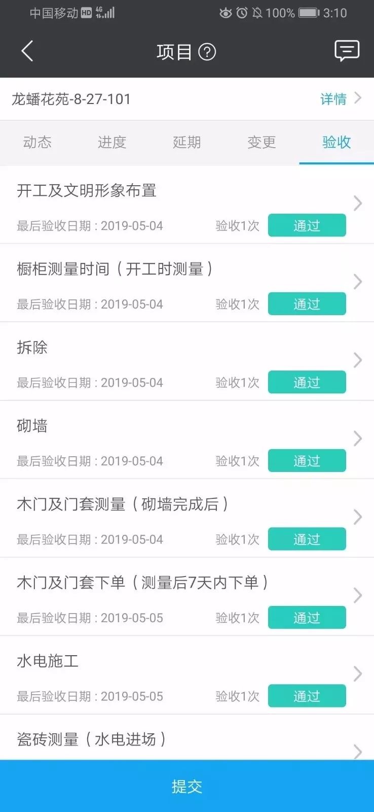 簽單之后，裝修公司不負(fù)責(zé)怎么辦？