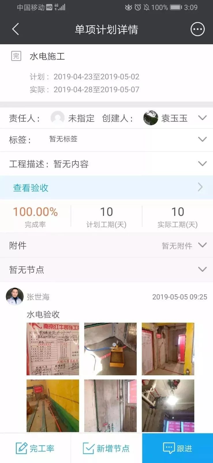 簽單之后，裝修公司不負(fù)責(zé)怎么辦？