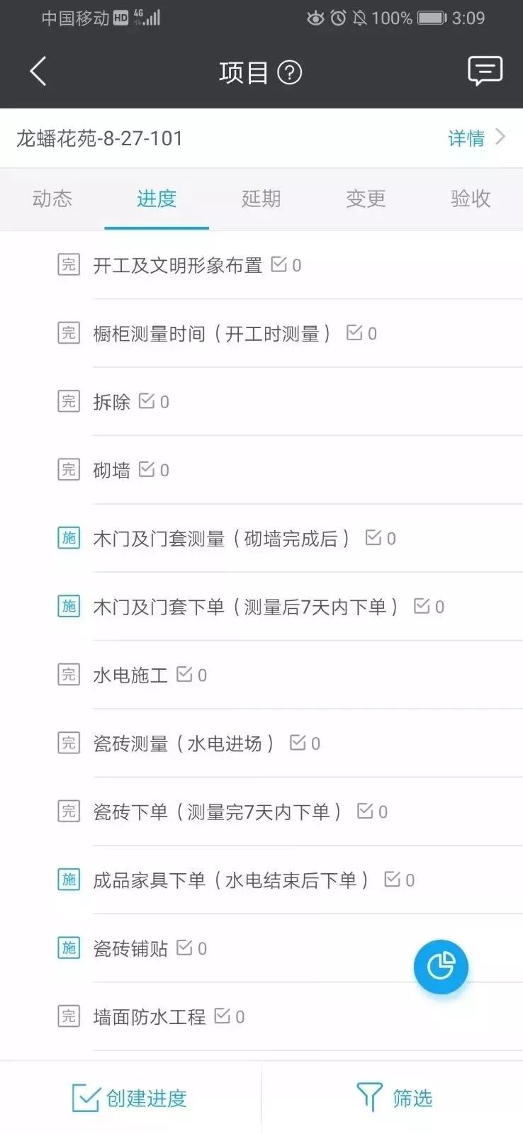 簽單之后，裝修公司不負(fù)責(zé)怎么辦？