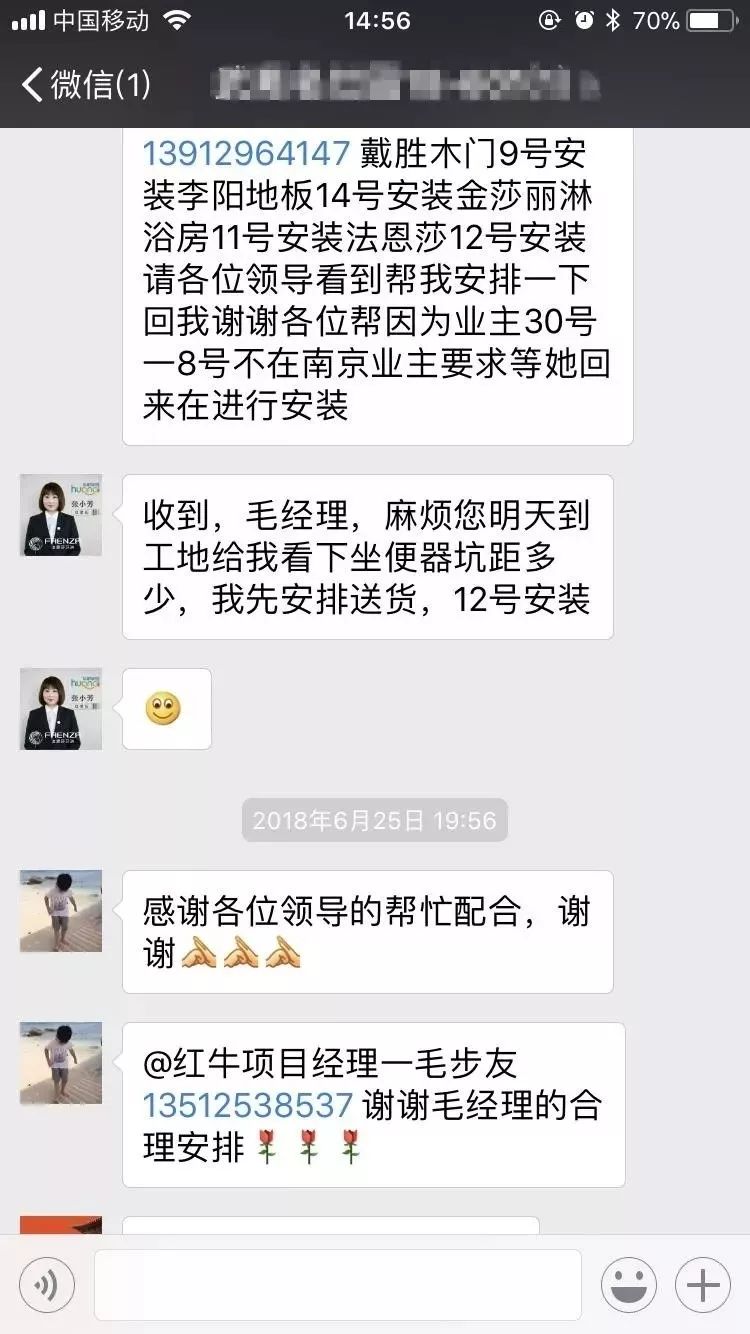 簽單之后，裝修公司不負(fù)責(zé)怎么辦？