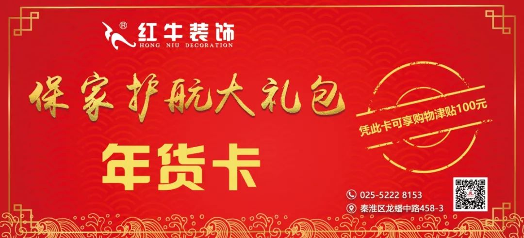 雙十二撞上跨年盛惠，一次性幫您省出年終獎！