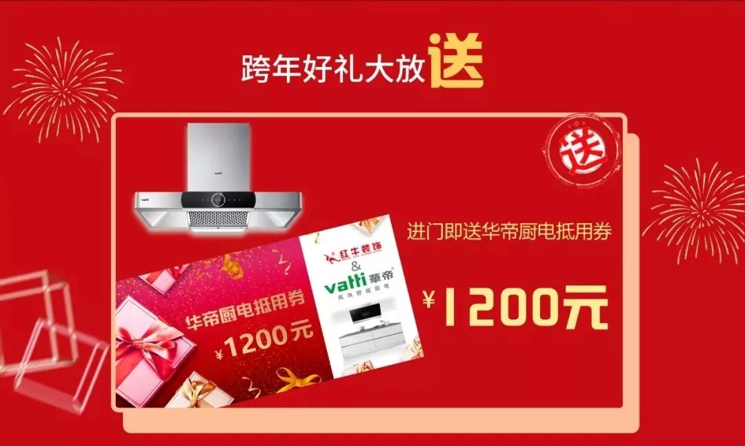 雙十二撞上跨年盛惠，一次性幫您省出年終獎！