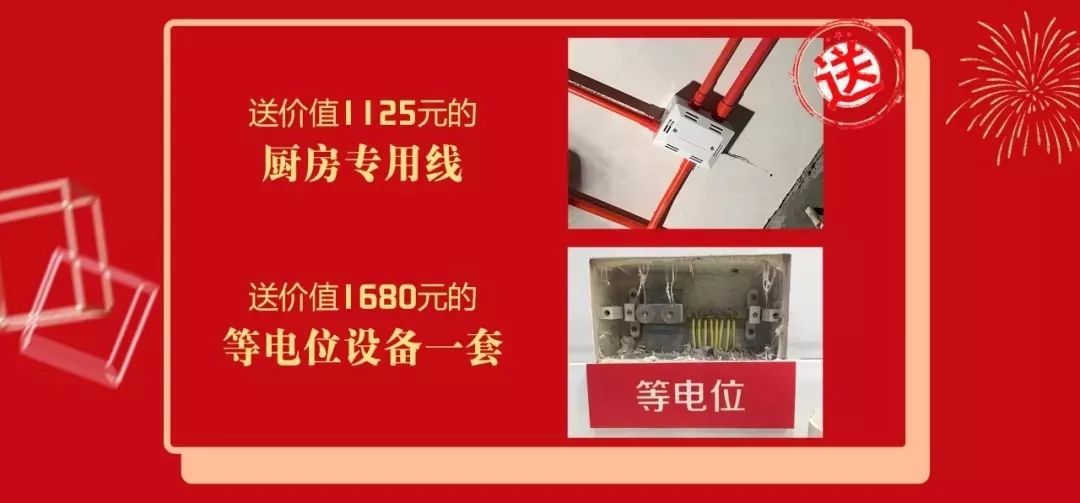 雙十二撞上跨年盛惠，一次性幫您省出年終獎！