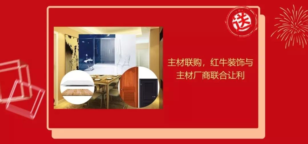 雙十二撞上跨年盛惠，一次性幫您省出年終獎！