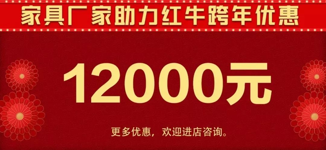 雙十二撞上跨年盛惠，一次性幫您省出年終獎！
