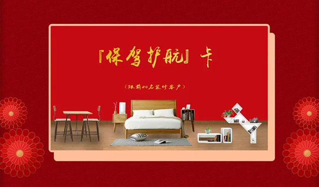 年前不裝修，原因究竟是什么？