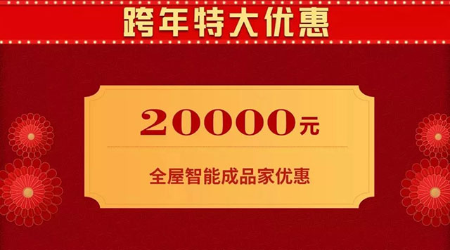 年前不裝修，原因究竟是什么？