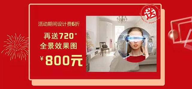 年前不裝修，原因究竟是什么？