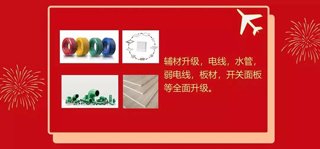 年前不裝修，原因究竟是什么？