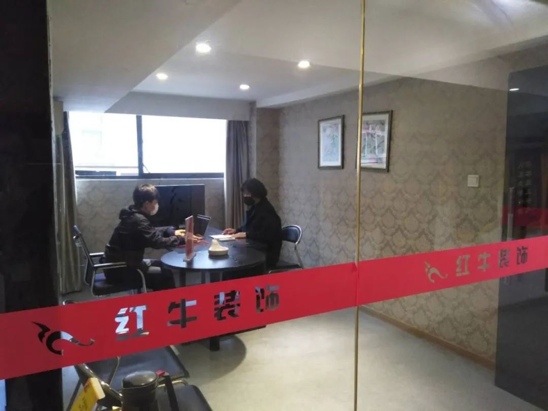 戰(zhàn)疫情 守誠(chéng)信 | 紅牛裝飾315活動(dòng)正在進(jìn)行中