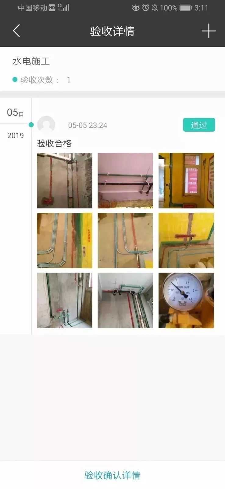 315晚會(huì)延期，但消費(fèi)維權(quán)不會(huì)暫停！