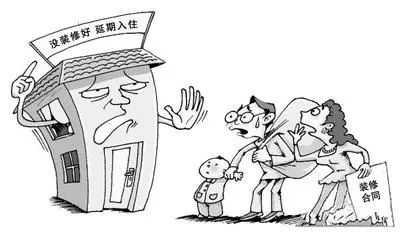 裝修一套八九十平的房子需要多長時間？