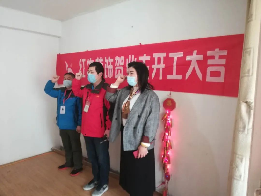紅牛裝飾上周開(kāi)工一覽