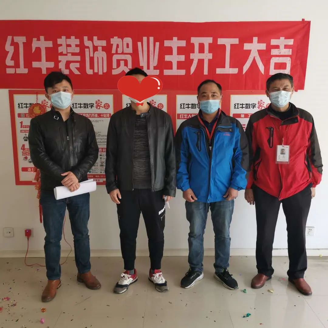 紅牛裝飾上周開(kāi)工一覽