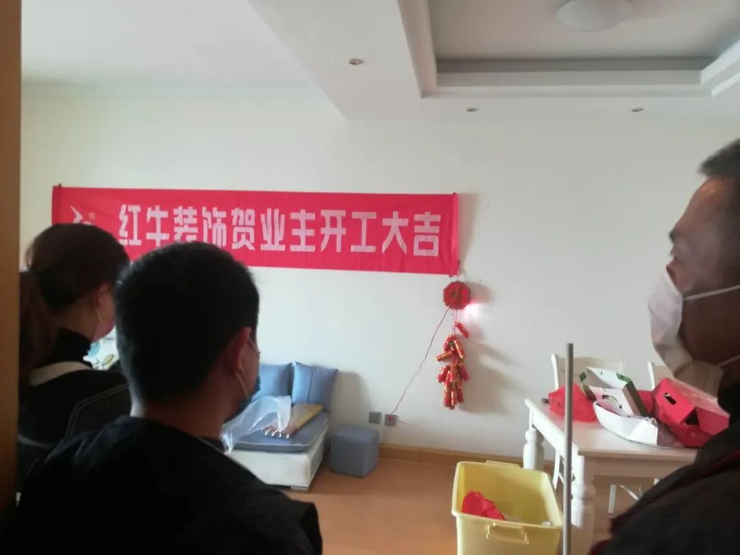 紅牛裝飾上周開(kāi)工一覽