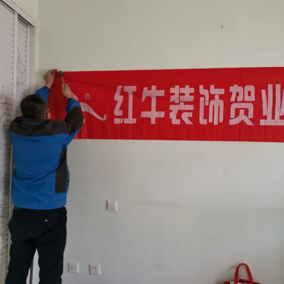 紅牛裝飾上周開(kāi)工一覽