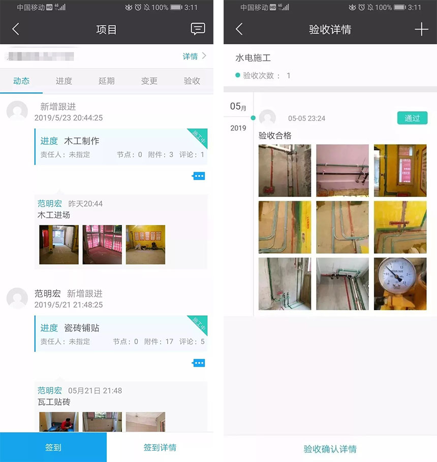 “裝修問題”成2019年投訴熱點(diǎn)問題！